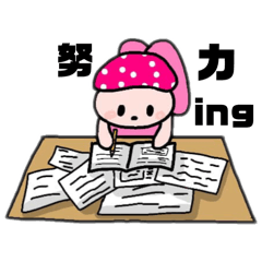 Annis' shop_20260101220022