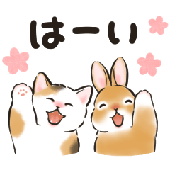 毎日使える☆動く猫たちのスタンプ２