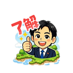 兵庫県の有名人のオマージュ