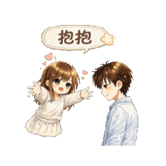 演技派カップルの毎日① 台湾発