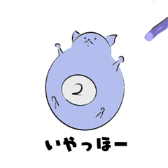 ふうせんねこボール