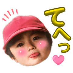 中村敬斗 公式スタンプ vol.2