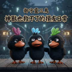 Funny Bad Friend Days