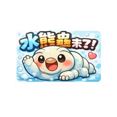 Micro-Moe: Tardigrade Daily