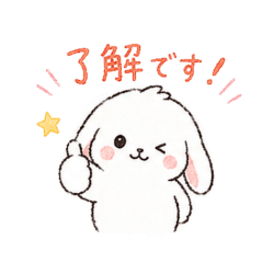 ていねいゆるかわ白うさぎお仕事用
