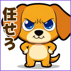 0328_ポチ