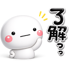ず～っと使える♡まるい子のスタンプです！