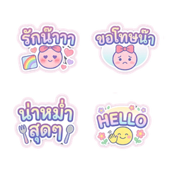 Pastel Rainbow Emoji: Sweet Big Text