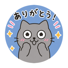 しあわせネコちゃん