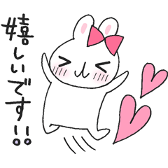 後輩うさ美の更に敬語であいさつスタンプ