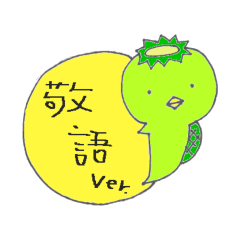 かっぱのきゅー蔵2