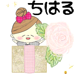 マフィの誕生日お祝いメッセージ♪ちはる