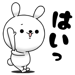 ひねくれうさぎのシンプルトーク