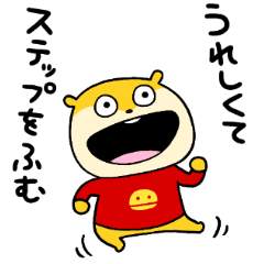 自由すぎるこねずみ