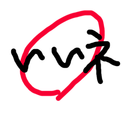 ひとことで伝えるスタンプ