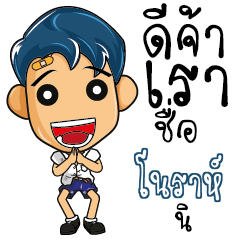 NORA Hight school kids talk_S