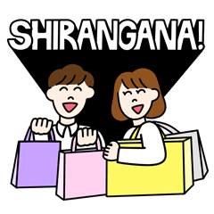 大阪イセタンショップ×わかる