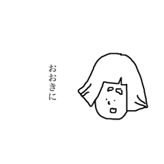 日々の感謝 西側ぽいやつ