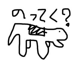 どうぶつ？スタンプ