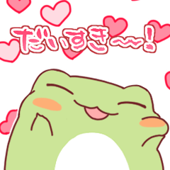 だいふくかえる5 うごくスタンプ