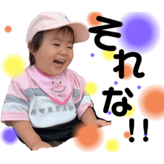 うちの三姉妹〜日常編〜