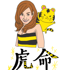 ハッピーバースデーみほねぇ