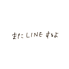 毎日使う言葉集めてみましたぁぁぁ