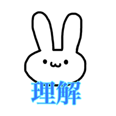 とろんぼんらびっと