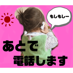 ちびっこめんこちゃん