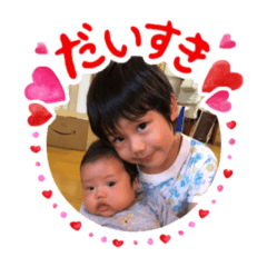 怜くんと瑠海ちゃんの可愛いスタンプ