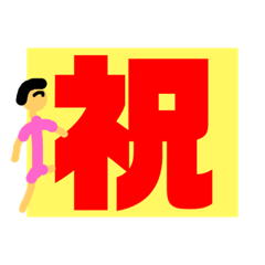 フレンドサーファー