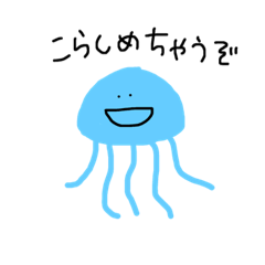 ちゃるっこシーアニマルズ