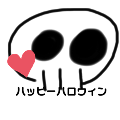 ゆるハロウィンわーい