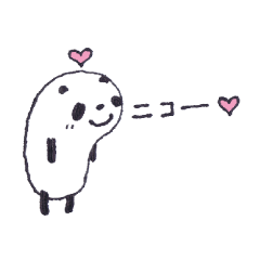 ハートいっぱい パンダさんスタンプ