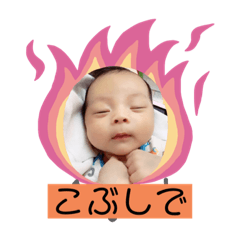 るんるん〜スタンプ