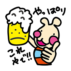 うさ犬：日常生活バージョン