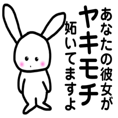 愛が重た過ぎる【彼女】