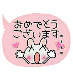 うさぴょんのカスタムスタンプ！２