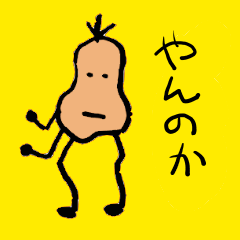 絵心なしお。