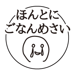 メッセージちゃんの衝撃