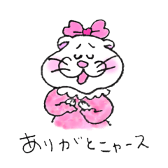 ニャース3姉妹スタンプ