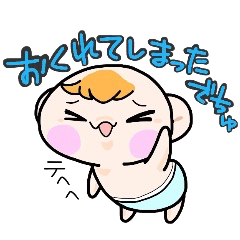 (B.B.B) ぼくは、ベビーボーイ。 パート13