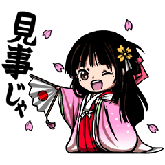 時代劇台詞絵巻