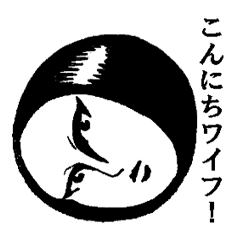 ロールケーキ夫人３