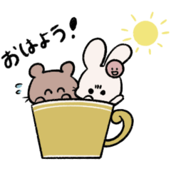 不機嫌なうさぎとビビりなハムスター