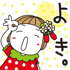 はな子✿春うらら。