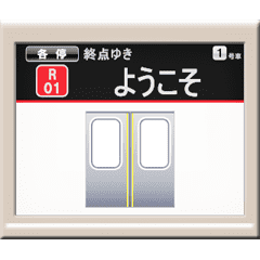 車内モニター・ムービー（多言語）
