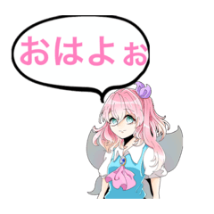 しぐれによるしぐれのスタンプ。