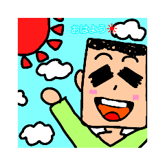 お父さんすたんぷ