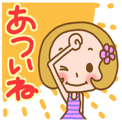 オデコのあーちゃん